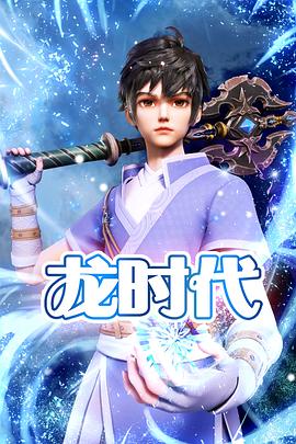 无广告水印海报剧照