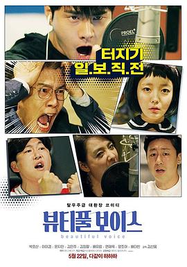 中文字幕激情无码海报剧照