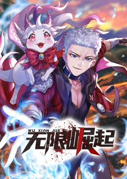 免费久久网站海报剧照