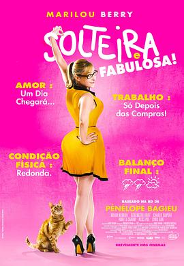 赘婿战神海报剧照