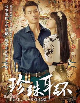 小肉肉我爱你全集海报剧照