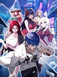 伊人三级片在线海报剧照