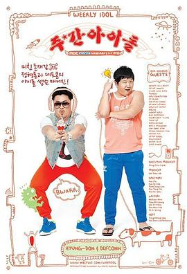 人人操人人摸人人射人人舔人人爱海报剧照