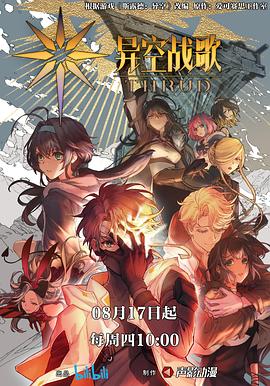 BD高清国语版手机视频在线播放海报剧照