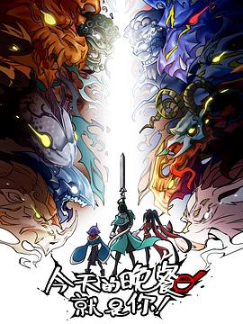 美女极品海报剧照