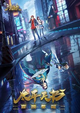 美艳邻居的诱惑海报剧照