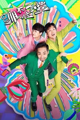 呼吸结局海报剧照