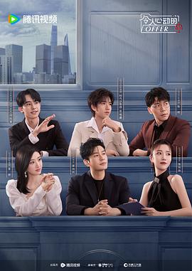 女优彩春海报剧照