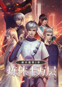 西川奈奈海报剧照