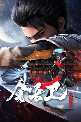 共和国战争海报剧照