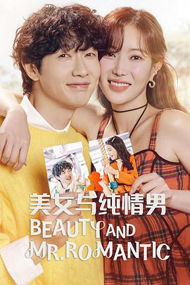 衣字的笔画顺序海报剧照