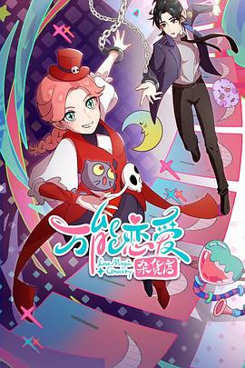 撕票风云在线海报剧照