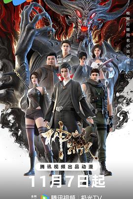 不想一个人电影海报剧照