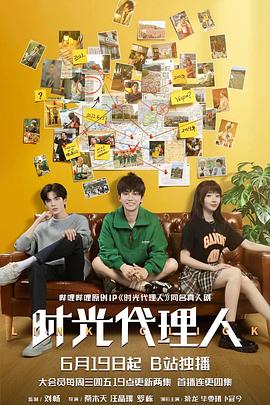 成人搞搞搞搞海报剧照