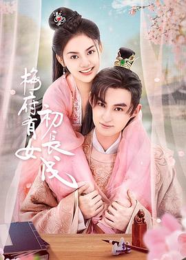 日本啪啪视频大全海报剧照