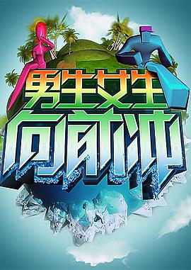 泰囧策划海报剧照