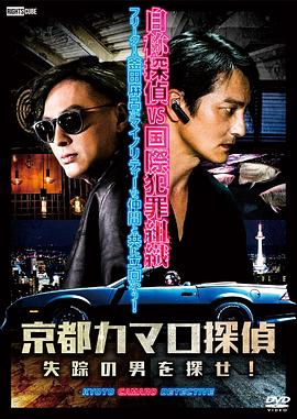 巴克亚罗全集海报剧照