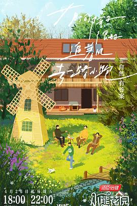 中国美女人又爽又色一级毛视频海报剧照