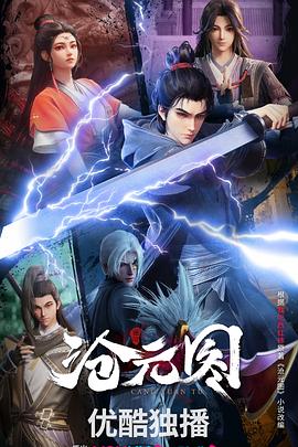 国产AV剧情海报剧照