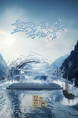 武汉兄弟海报剧照