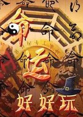 在线欧美日本一区二区海报剧照