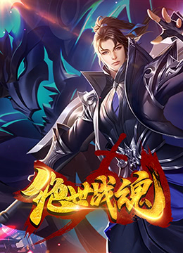 久久资源免费海报剧照