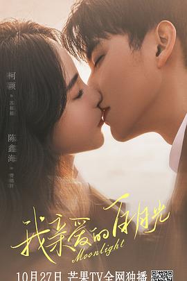 评分豆瓣海报剧照