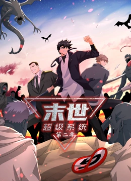 周冬雨和井柏然的海报剧照