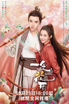 春色影视成人www高清电影海报剧照