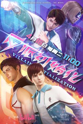 欧美日韩自拍海报剧照