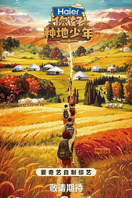 黄色名驭网站在线免费观海报剧照