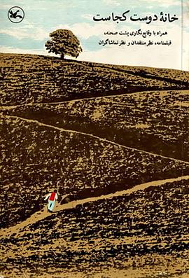 加拿大官网海报剧照