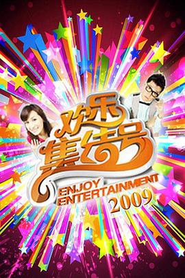 午夜一级精品免费无码毛片海报剧照