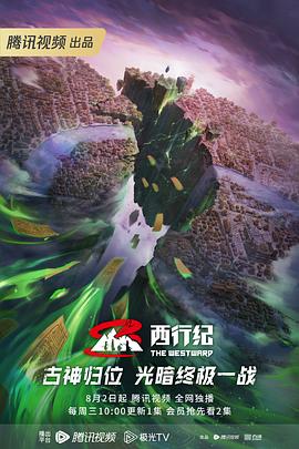 隔壁家的太太海报剧照