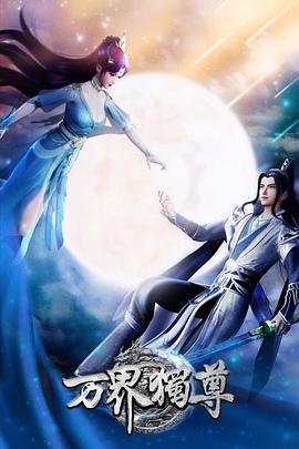 亚洲日韩在线中文字幕线路海报剧照