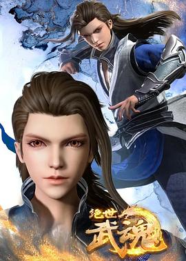 世界黑帮排行榜海报剧照