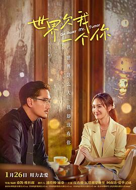 超碰一个人免费在线观看海报剧照