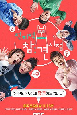 一个小鬼是什么海报剧照