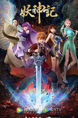 恋爱的感觉完整版海报剧照