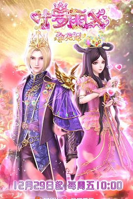 中华英雄李连杰海报剧照