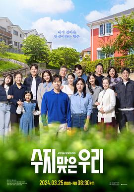 猪笼水刑电影海报剧照