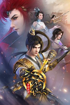 如何去院看海报剧照