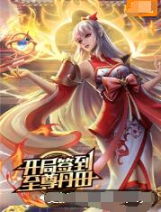 贡嘎日噢海报剧照