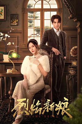 韩国吸血鬼海报剧照