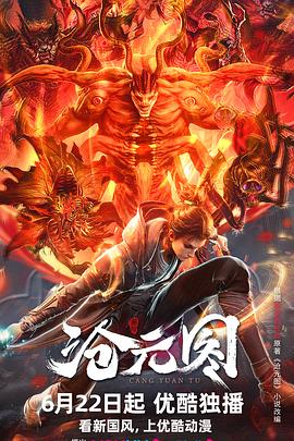 韩国面对面海报剧照