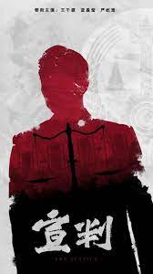 东北恋哥免费版海报剧照