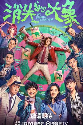 韩剧朋友姜汉娜海报剧照