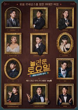 红色经典的观后感海报剧照