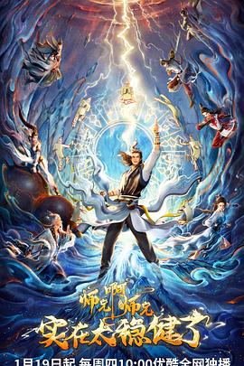 国产精品无码高清性色海报剧照