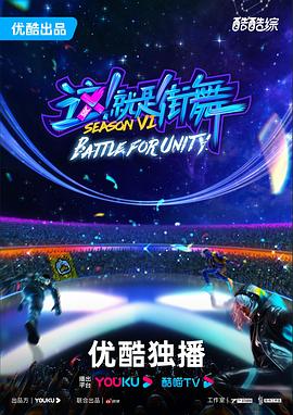 铁甲狂猴手机海报剧照